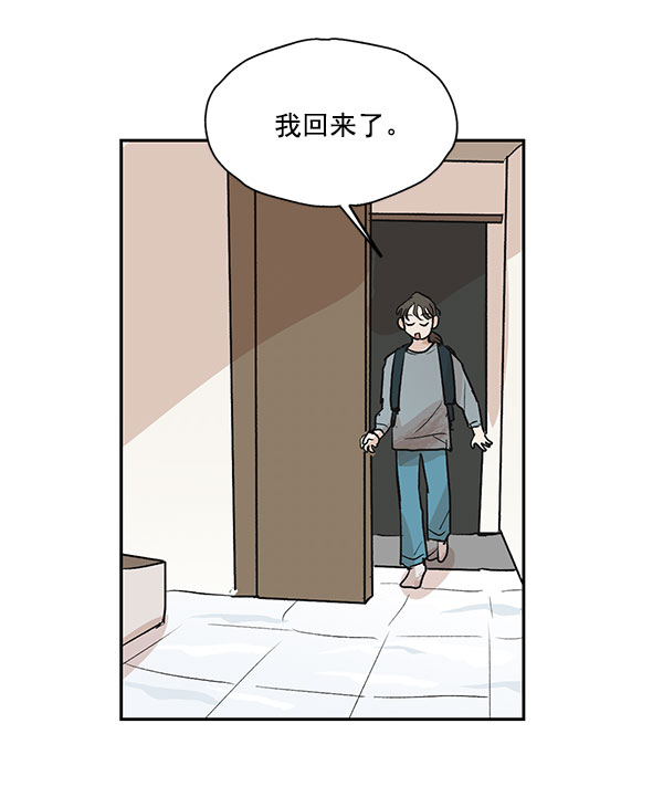 第20话62