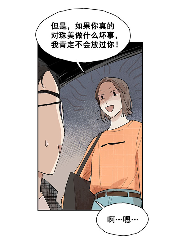 第11话43