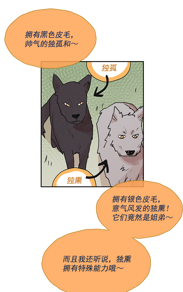 第48话42