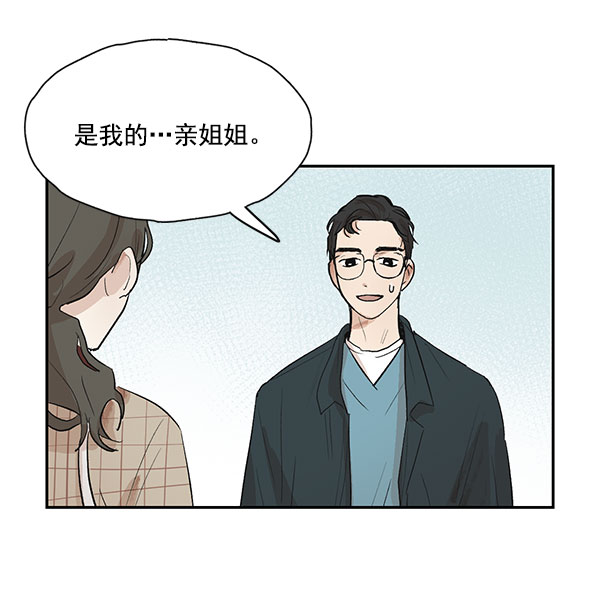 第39话2