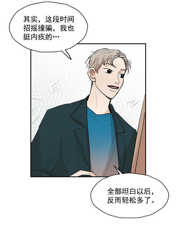 第36话4