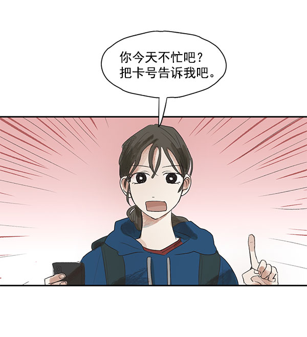 第3话24