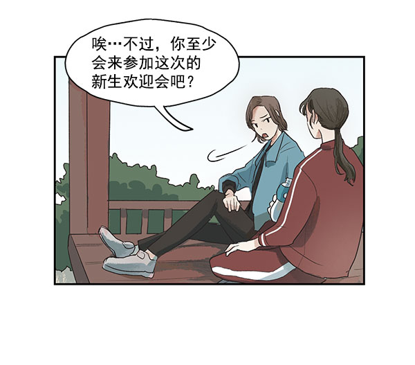 第1话21
