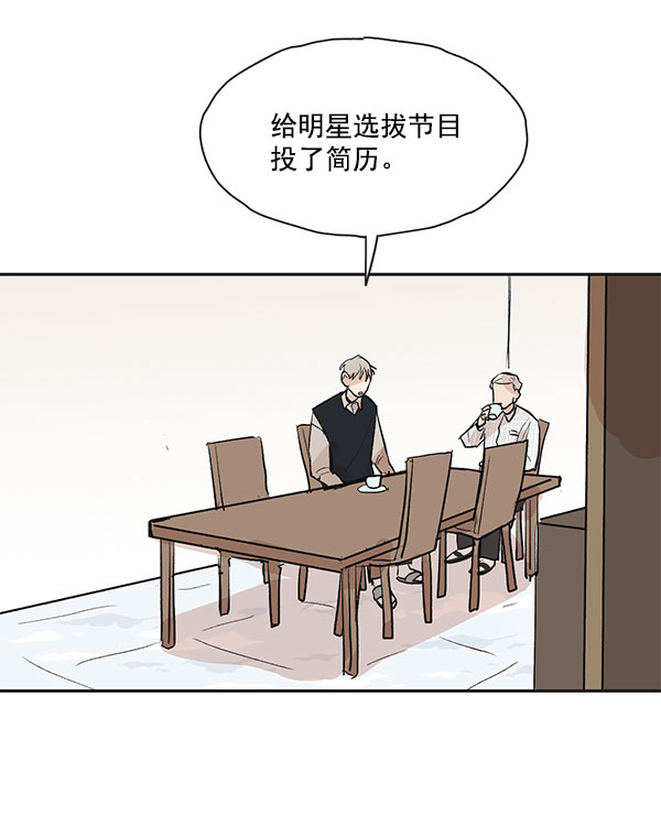 第21话17