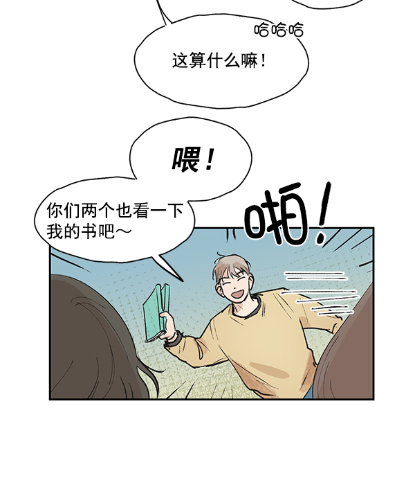 第50话（最终话）51