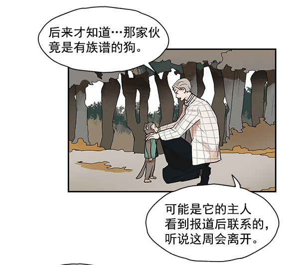 第38话50