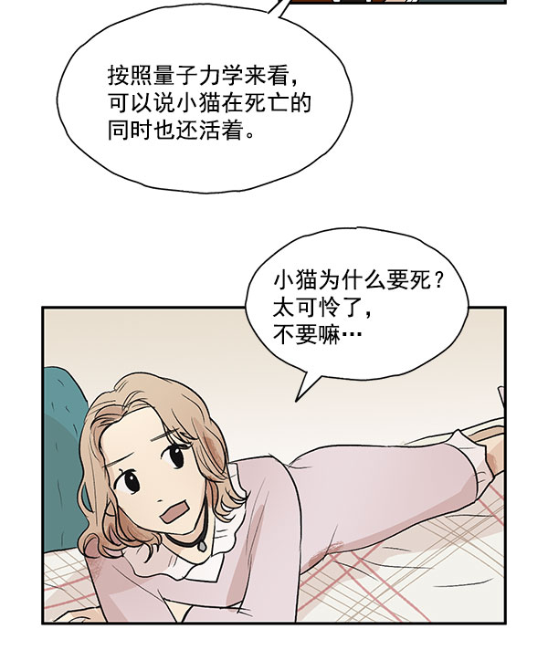 第28话56