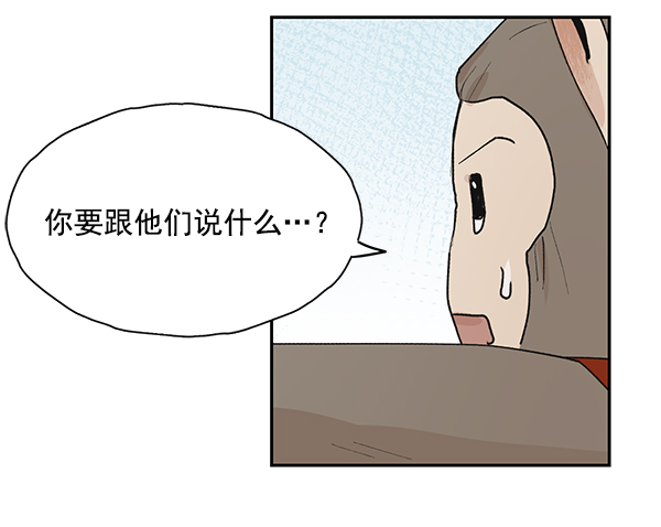 第49话5