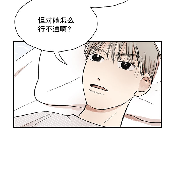 第10话2