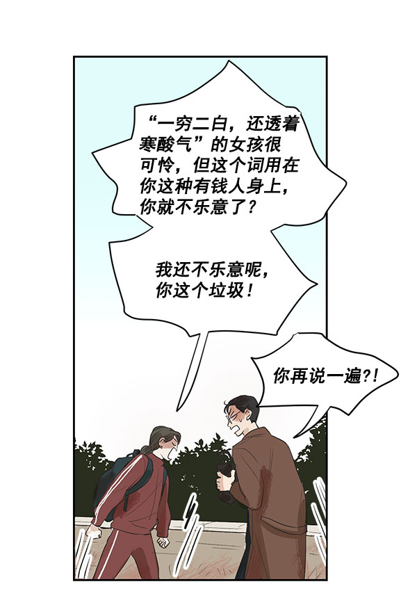 第3话41