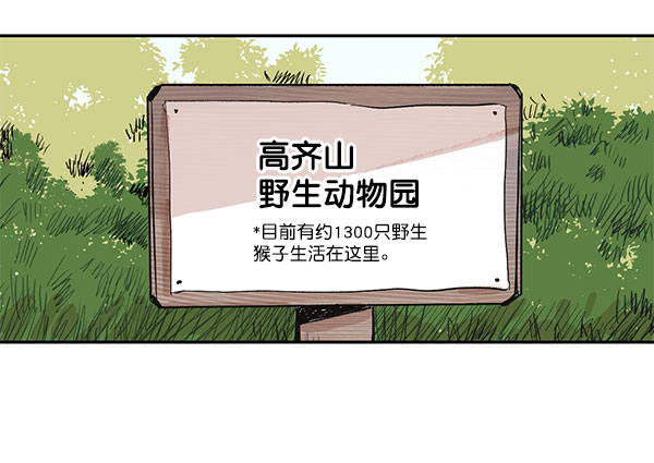 第14话8
