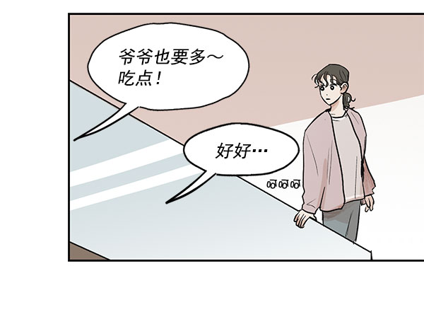 第26话4