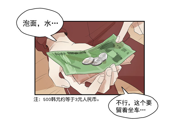 第5话41