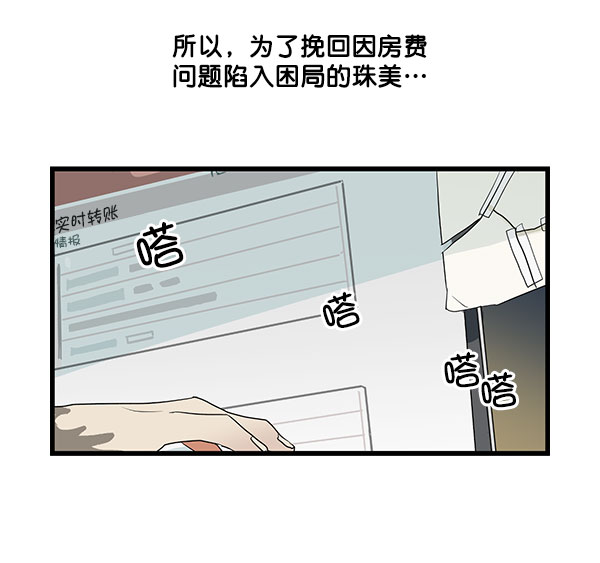 第30话38