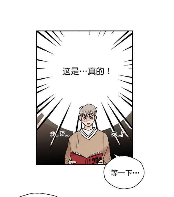 第26话69
