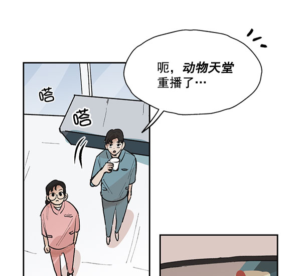 第43话15