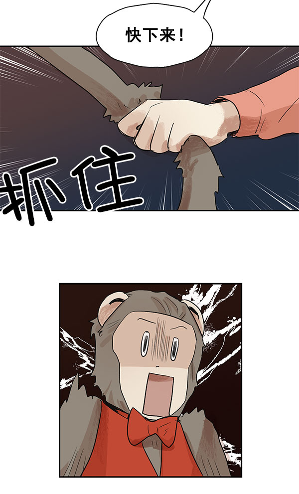 第15话19