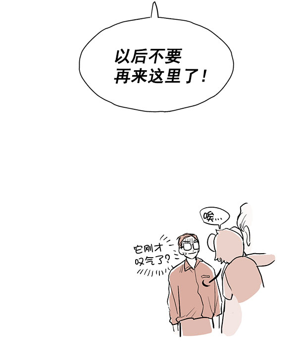 第4话70