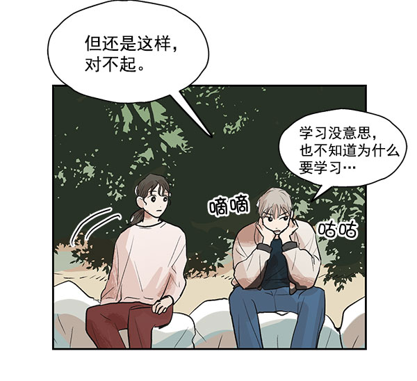 第18话57