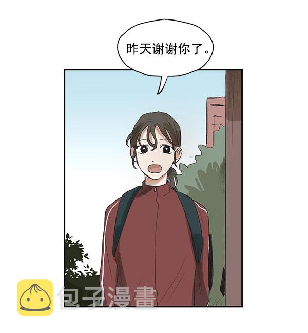第3话11