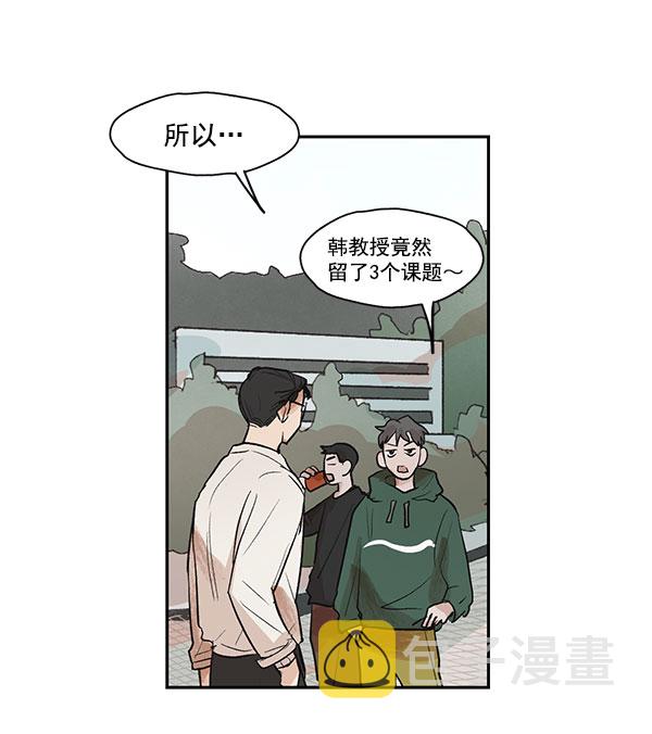 第19话41