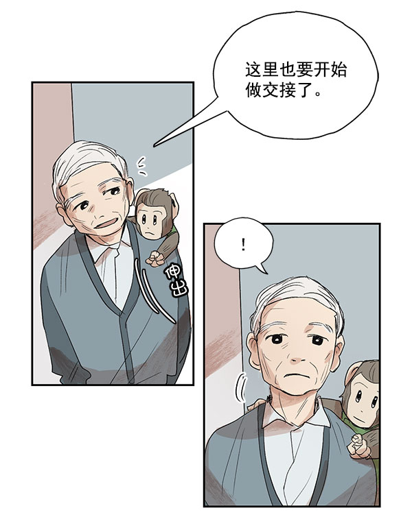 第7话17