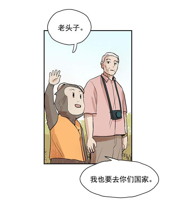 第14话11