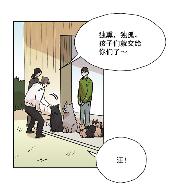 第49话36