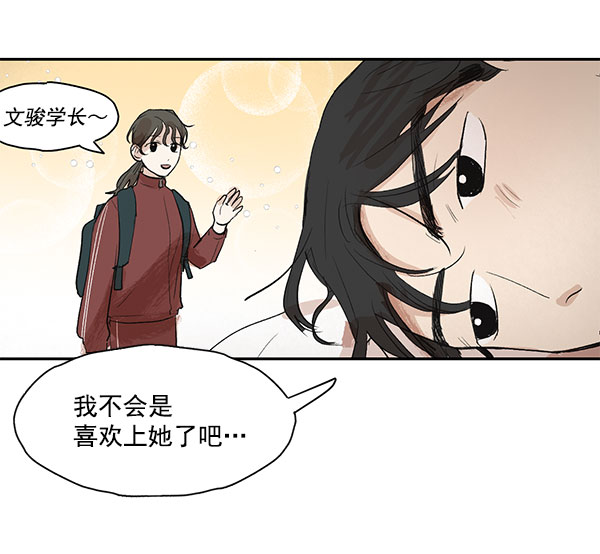 第11话10