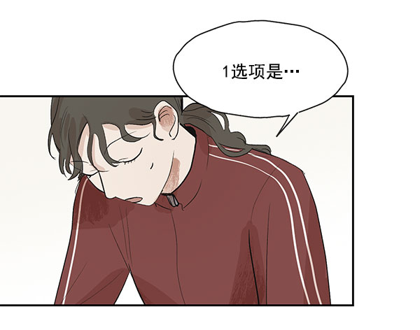 第18话8