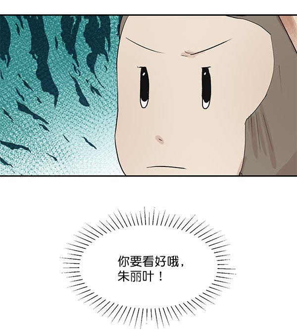 第31话8
