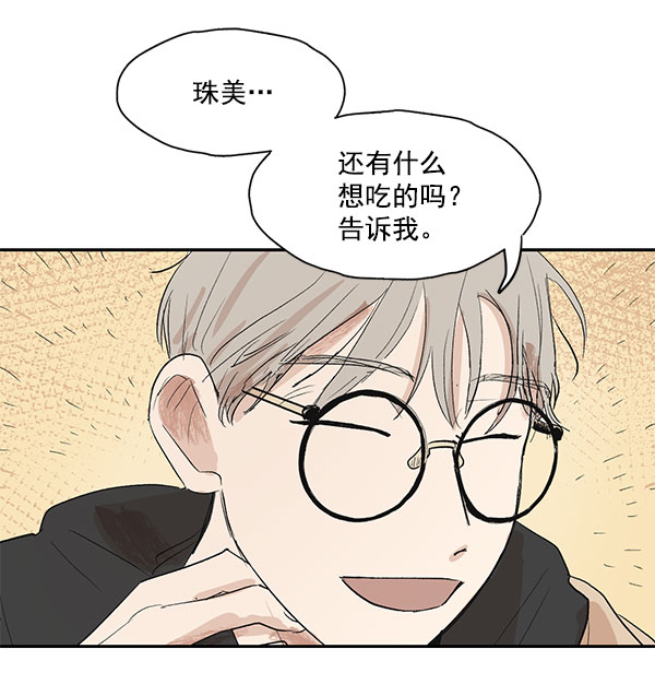 第17话48