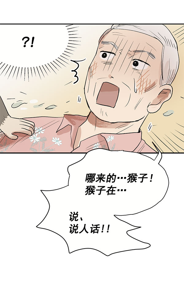 第13话48