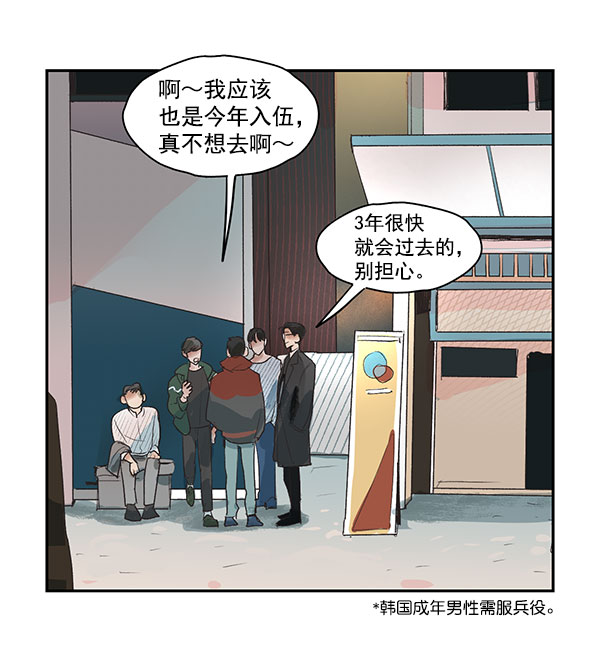 第2话23