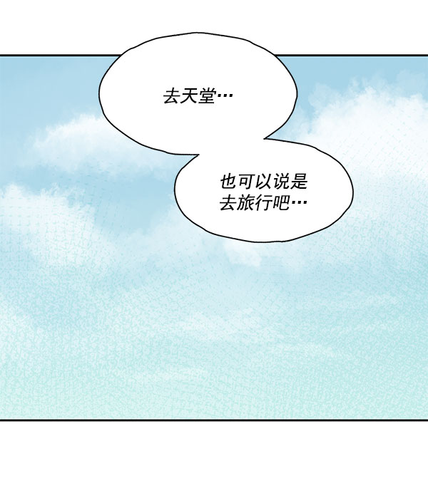 第25话55