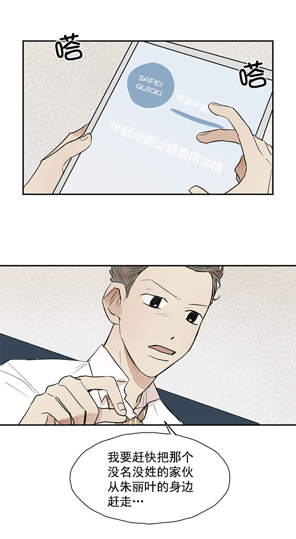 第34话31