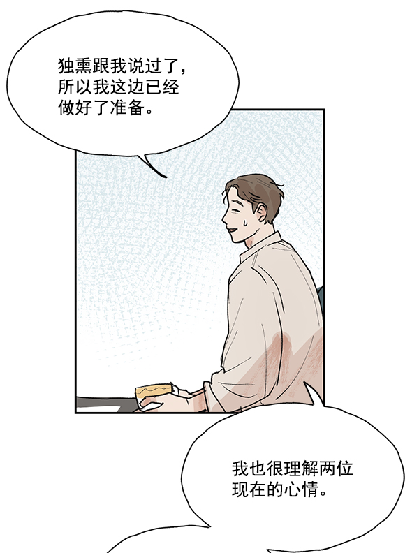 第49话26
