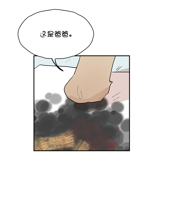 第50话（最终话）20