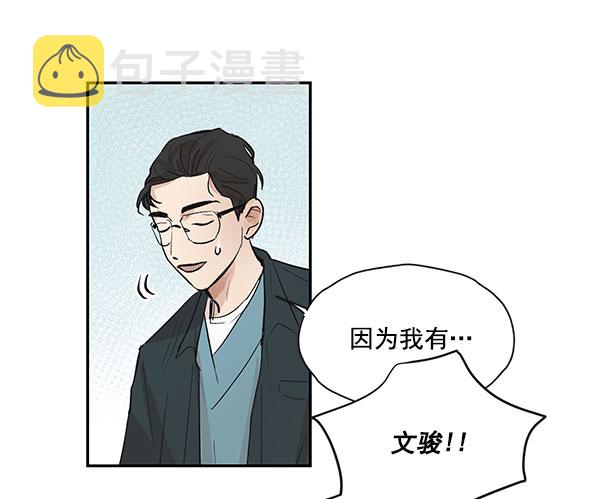 第39话4