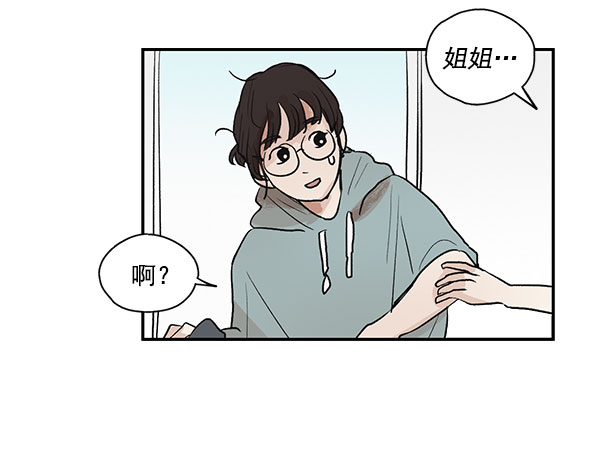 第30话17