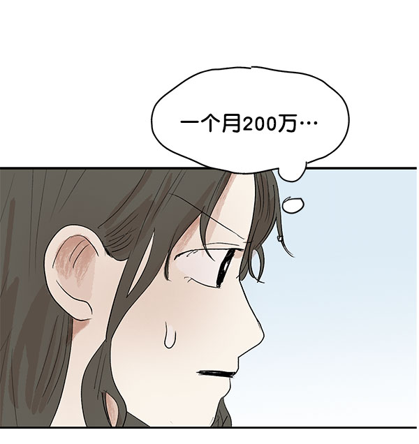 第7话48