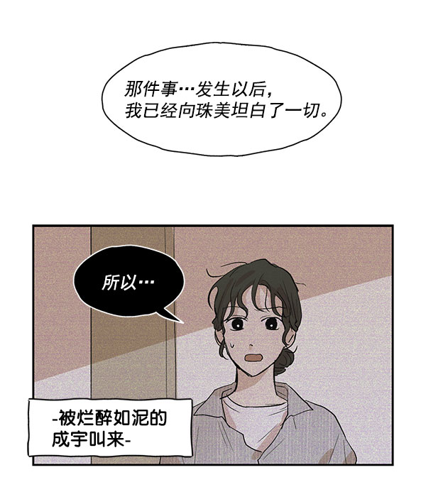 第35话41