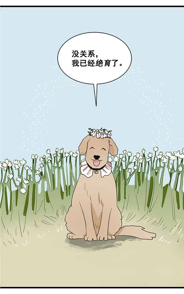 第15话59