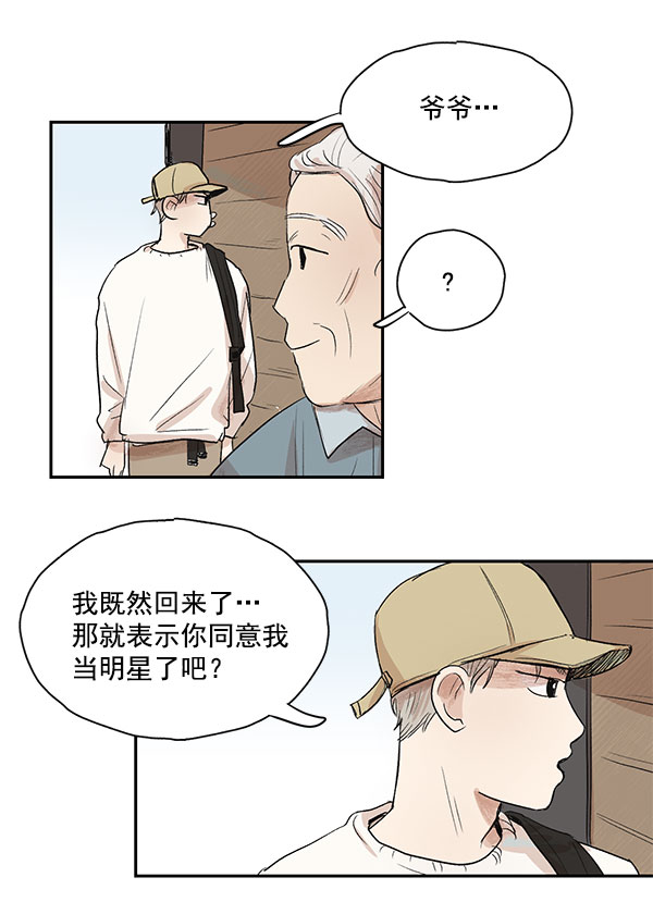 第8话42