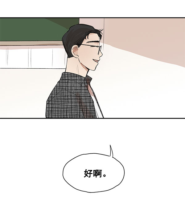 第11话34