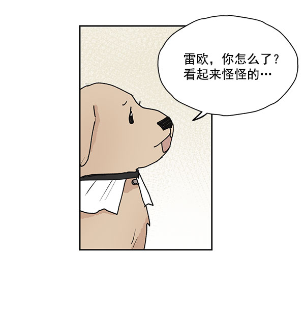第47话9