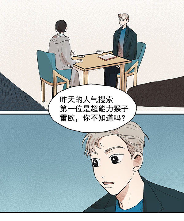 第36话17
