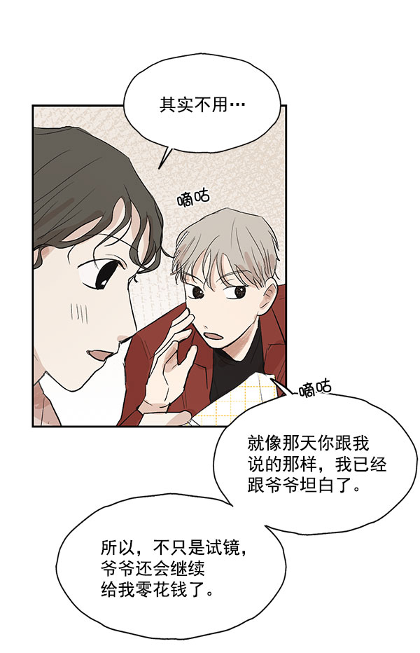 第21话38