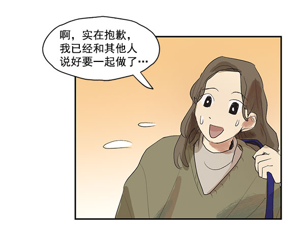 第3话57