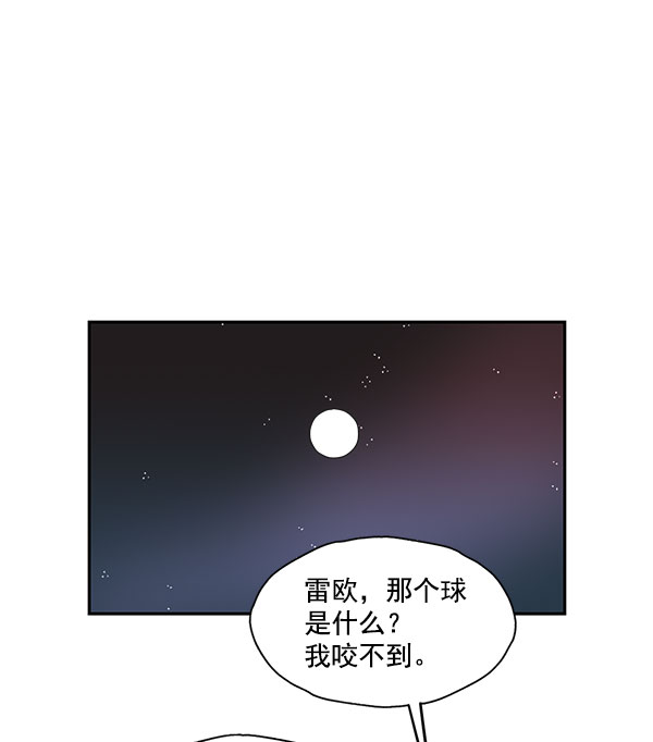 第24话32